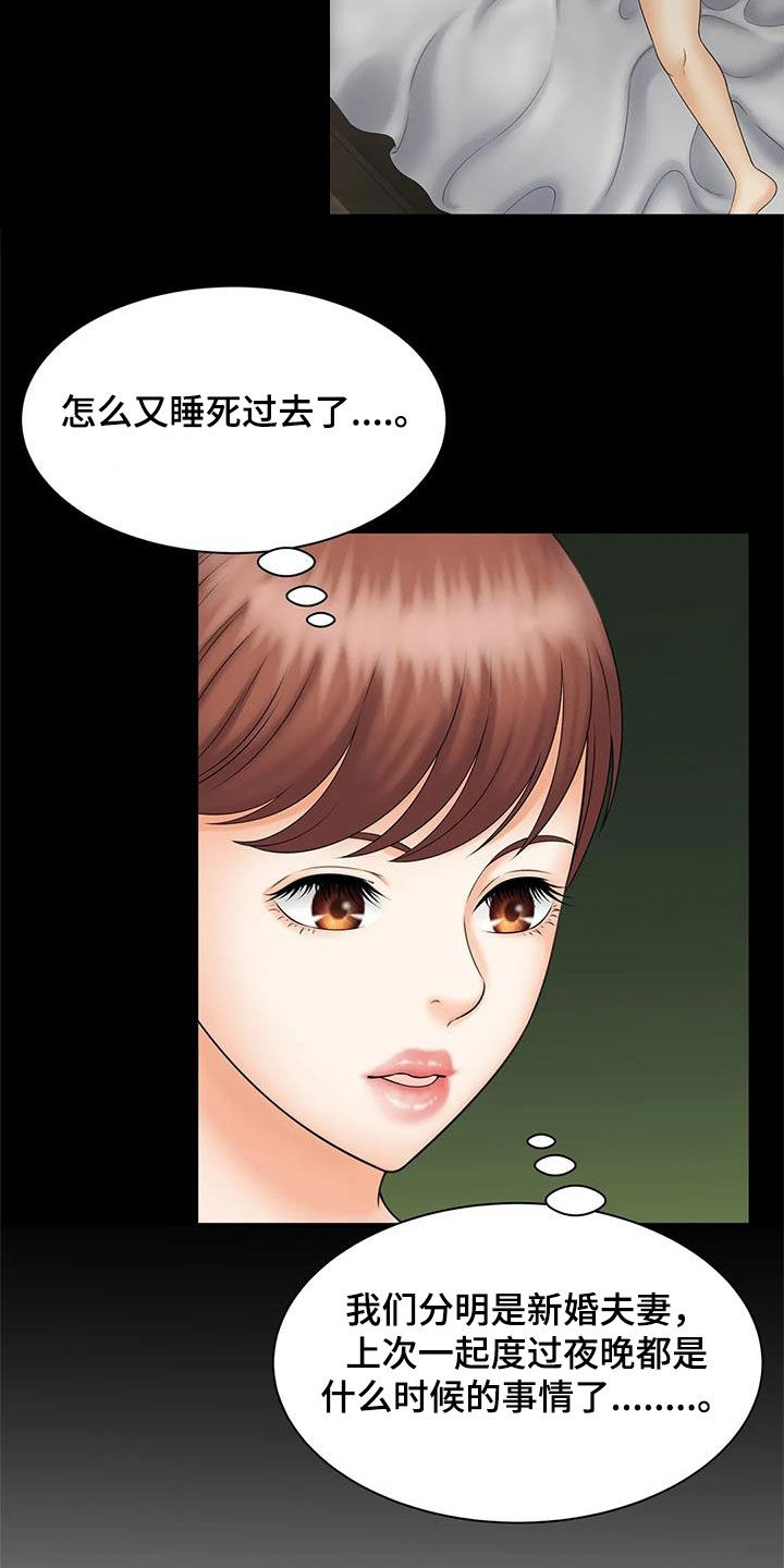第20章：奖金2