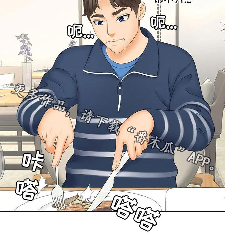 第21章：偶遇24