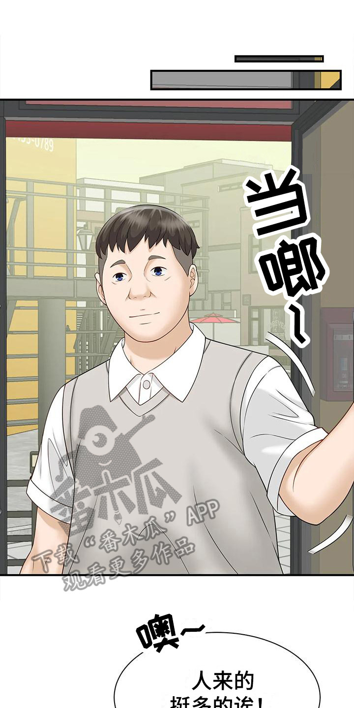第12章：逐渐热闹13