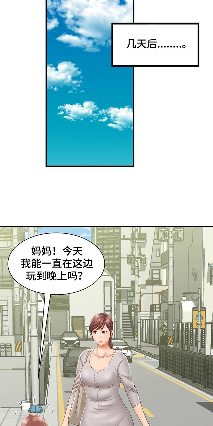 第6章： 欢迎光临5