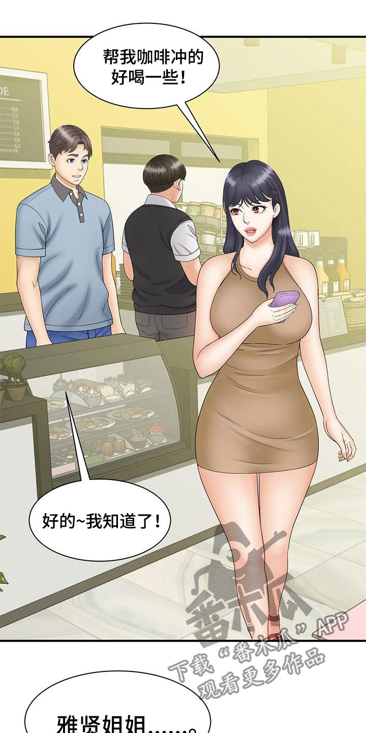 第19章：不记得了9
