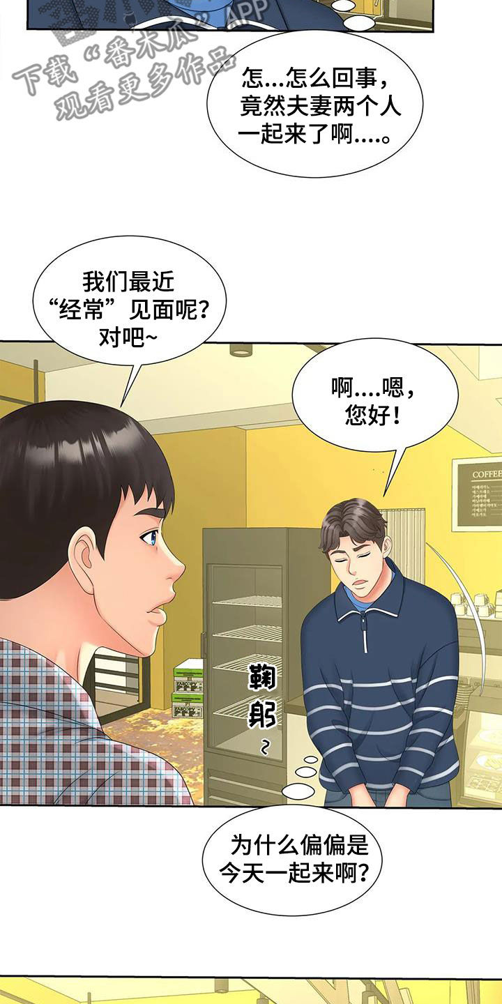 第25章：你都看到了吧？19