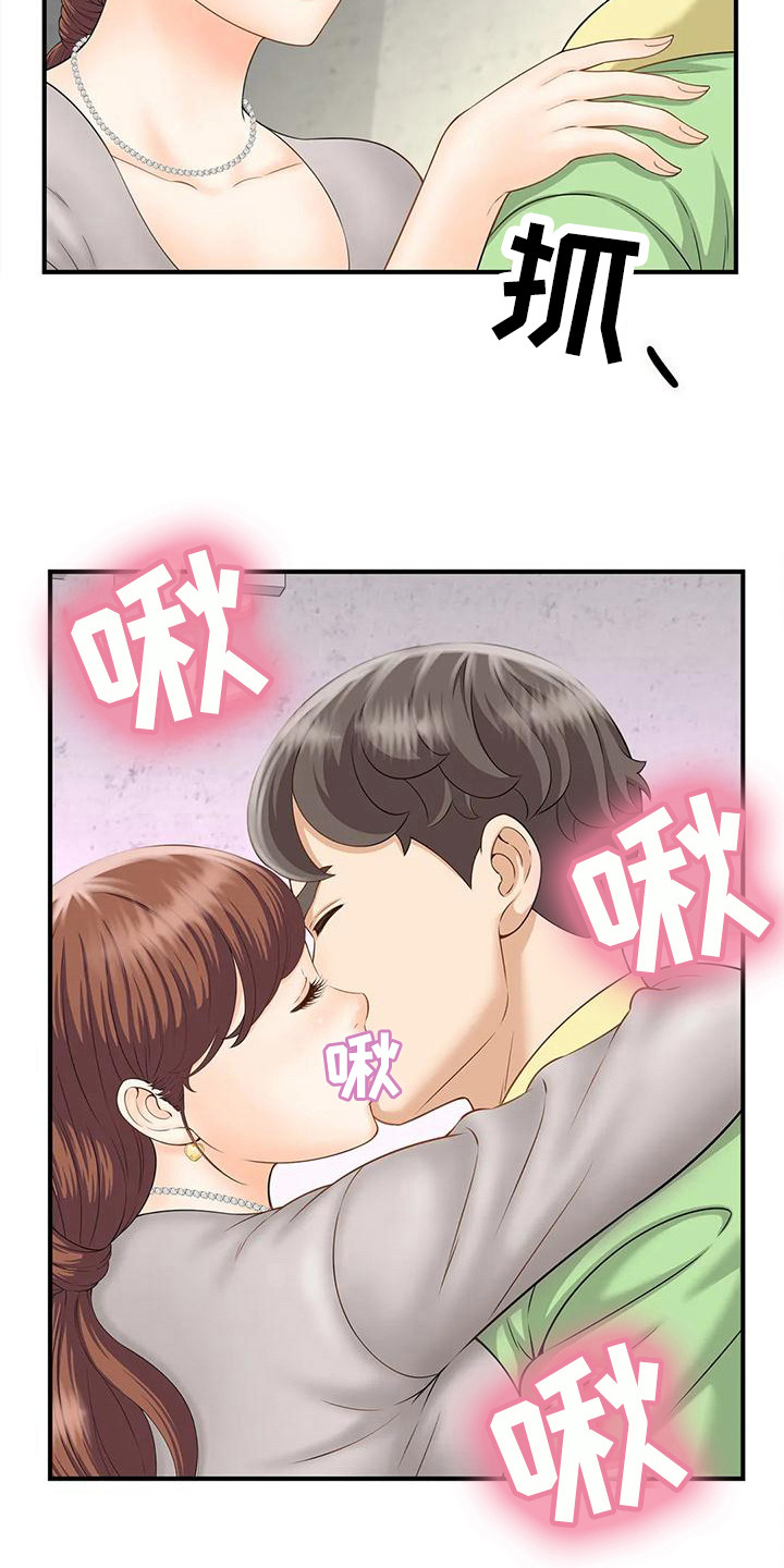 第8章：情不自禁18