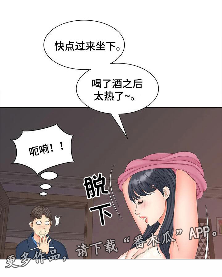 第27章：主动0