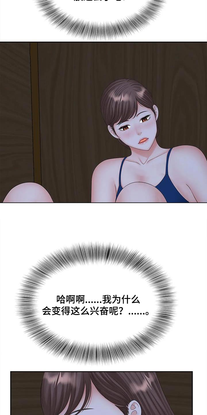 第35章：声音16