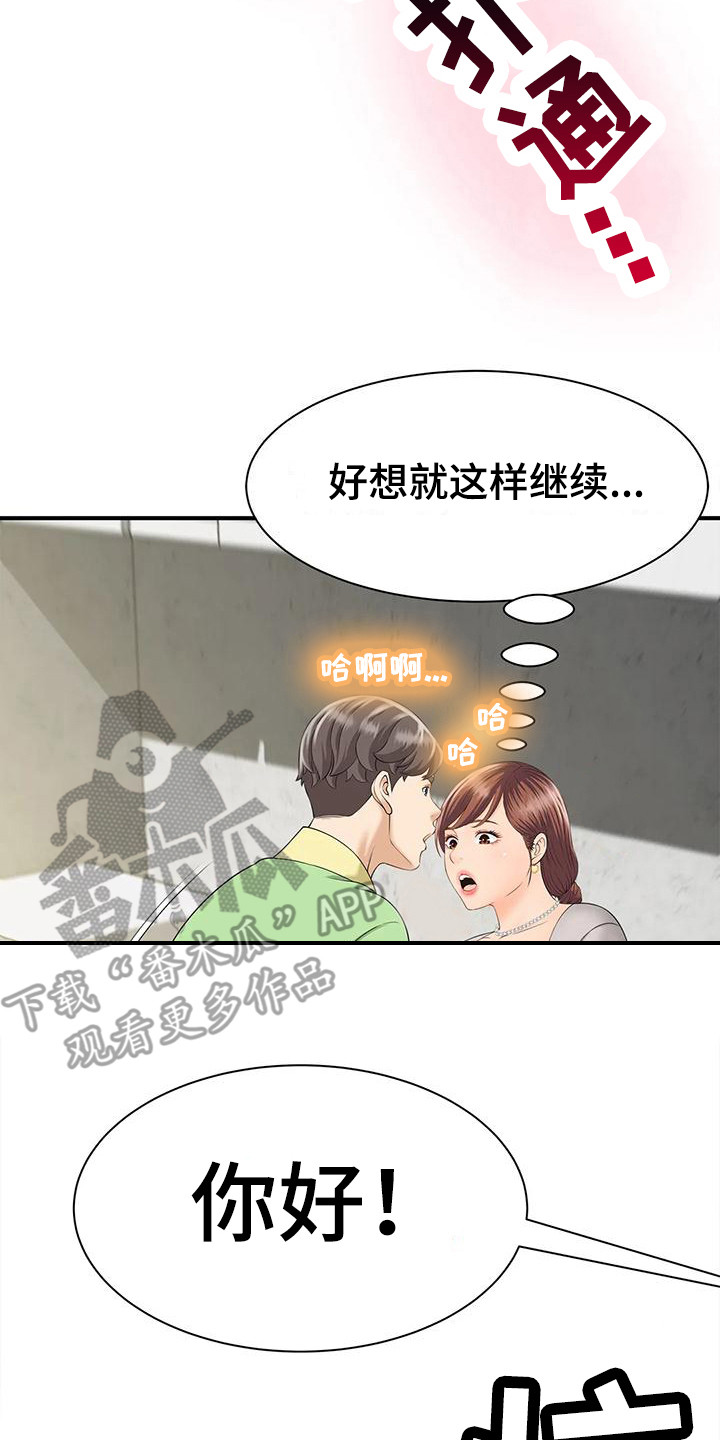 第9章：恍惚14