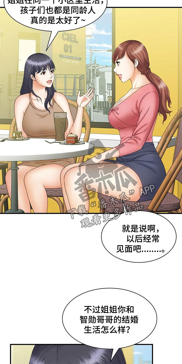 第19章：不记得了14