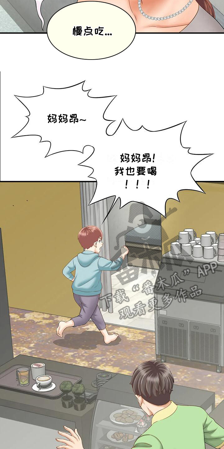 第7章：吓一跳1