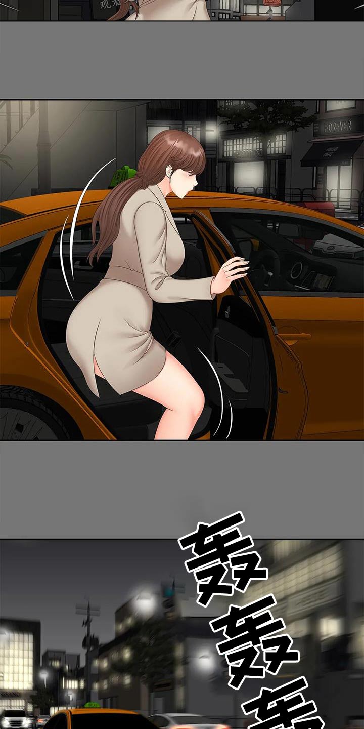 第33章：做梦14