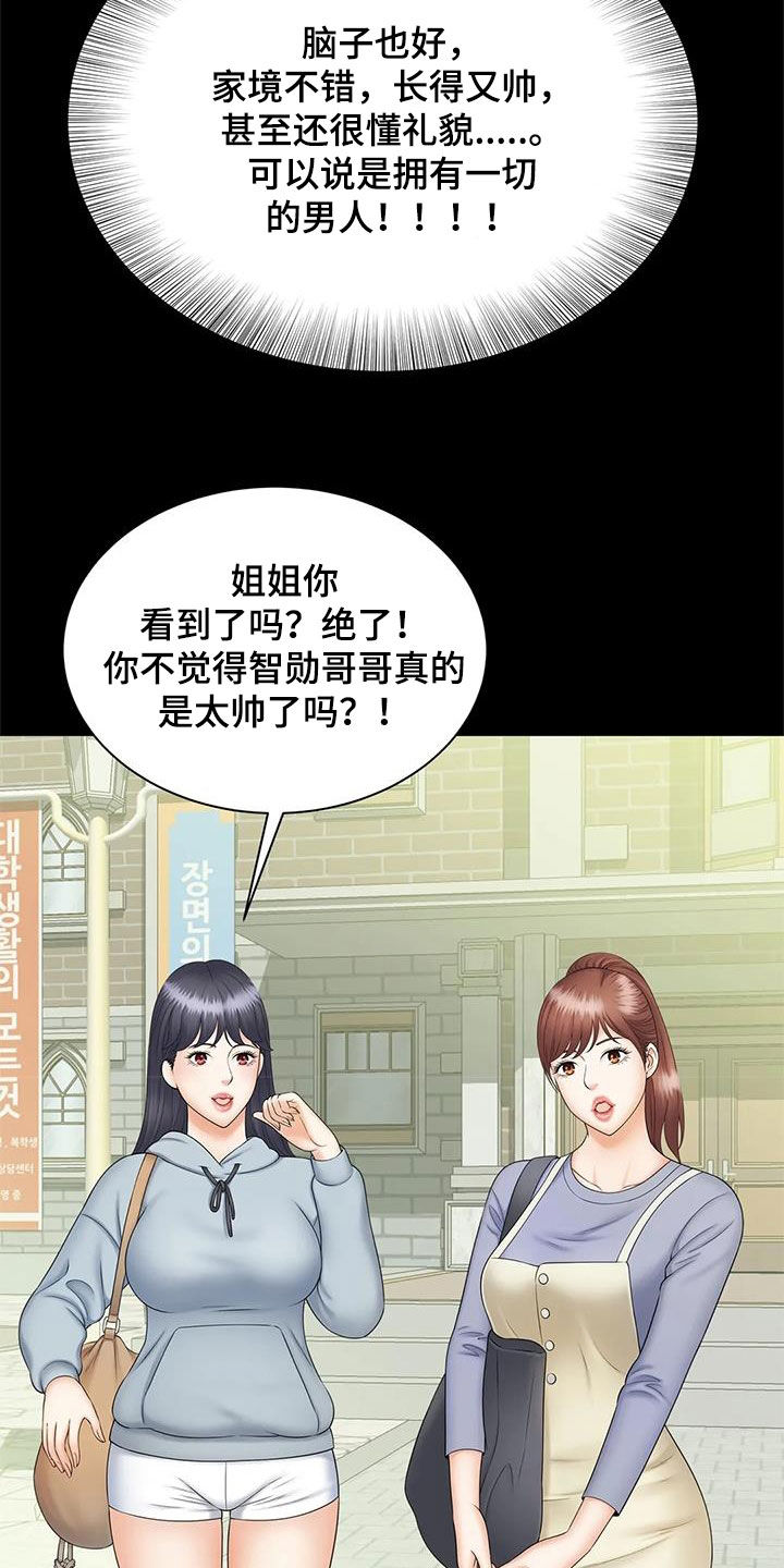 第19章：不记得了22
