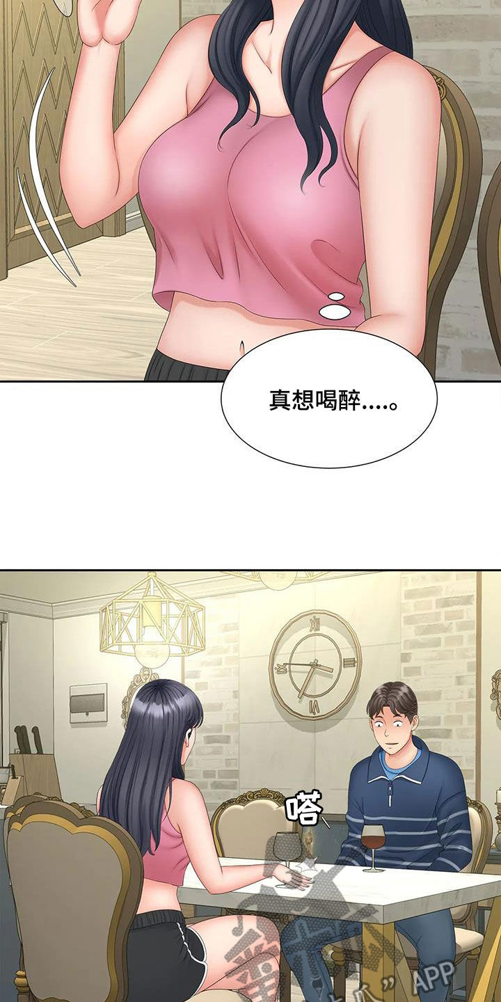 第26章：坐下说16