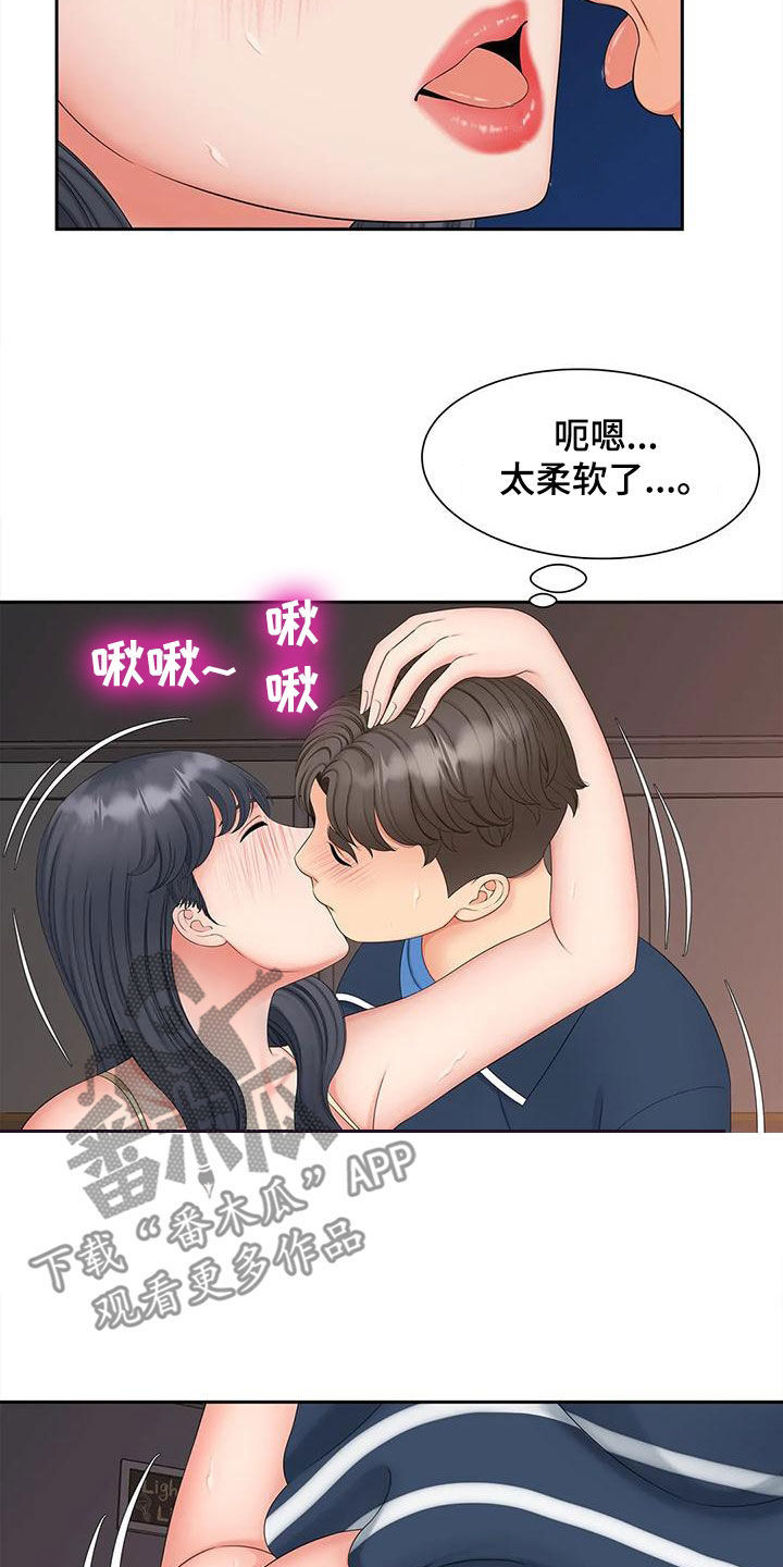 第27章：主动9