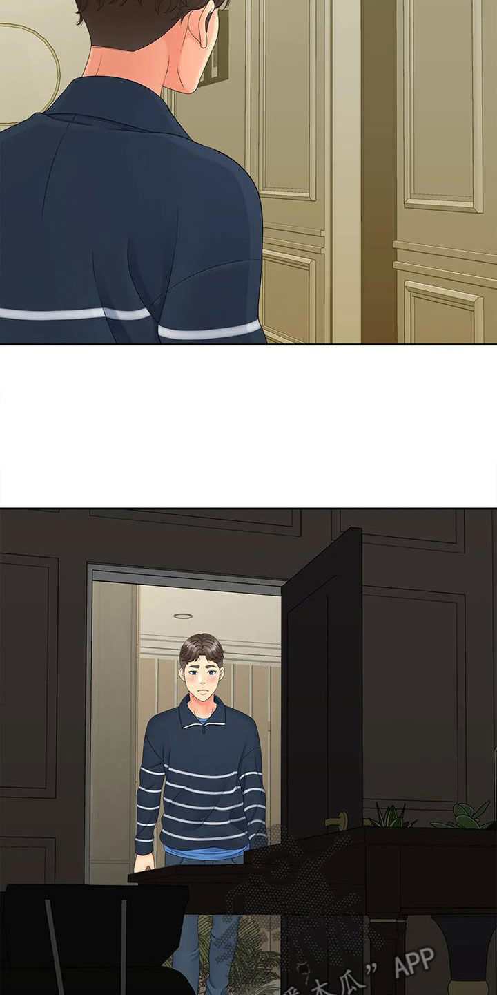 第31章：监控22