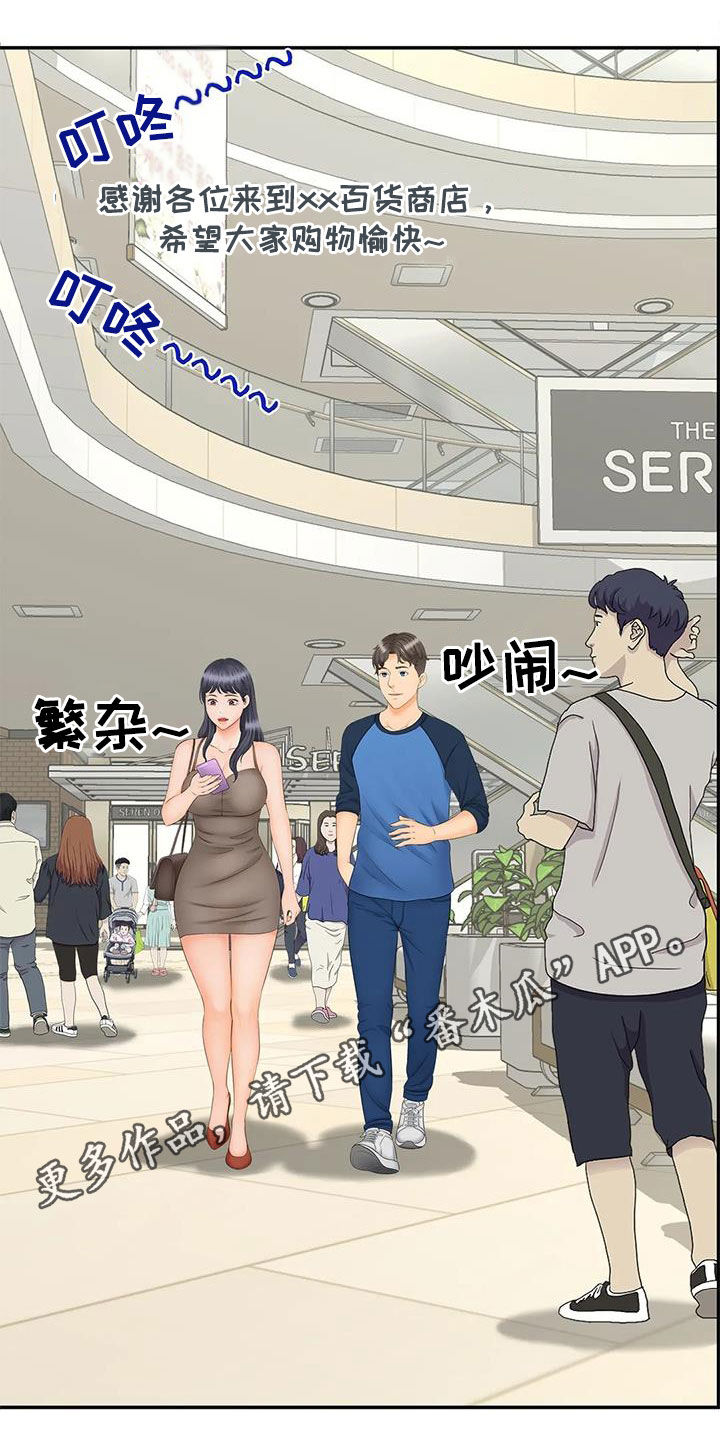 第21章：偶遇0