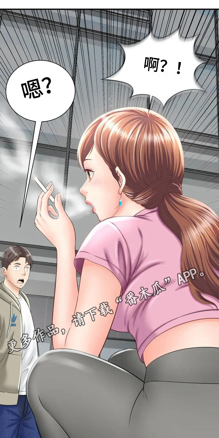 第4章：又遇见了10