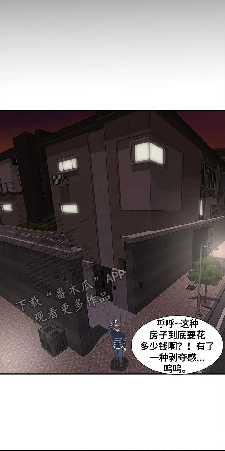 第31章：监控3