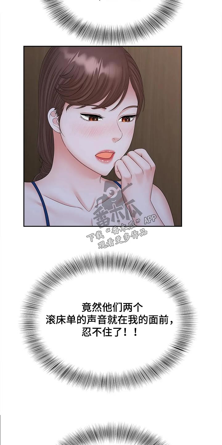 第35章：声音19