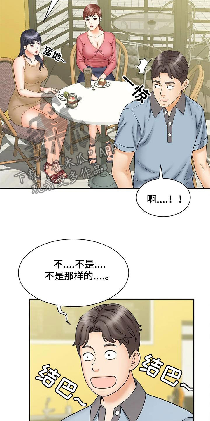 第20章：奖金6