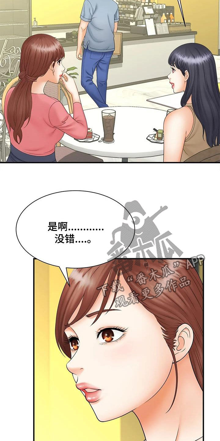 第20章：奖金10