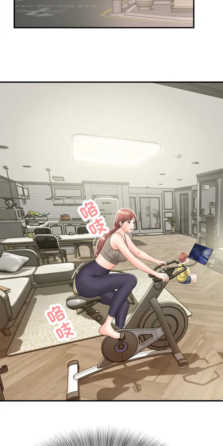 第3章：发传单17