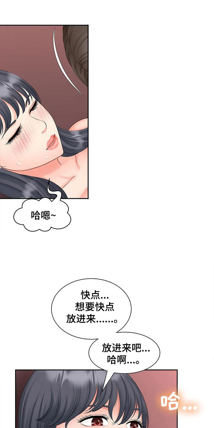 第27章：主动13