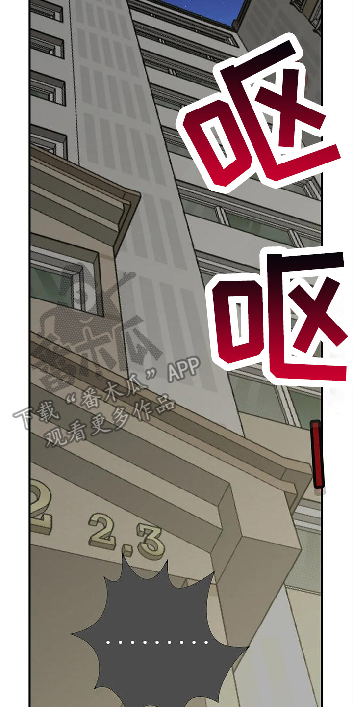 第14章：醉醺醺16