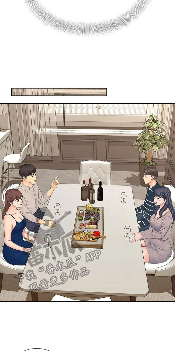 第31章：监控13