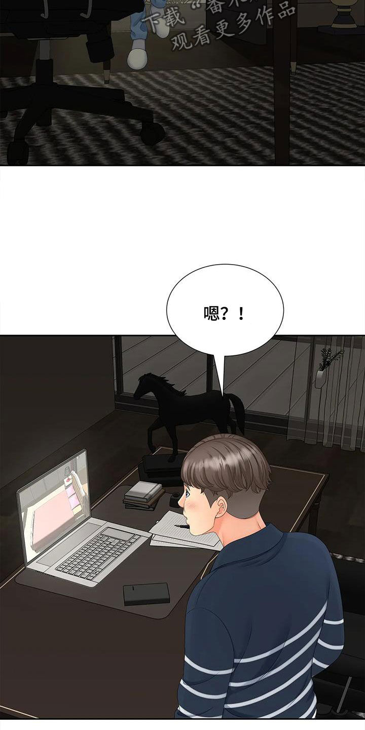 第31章：监控23