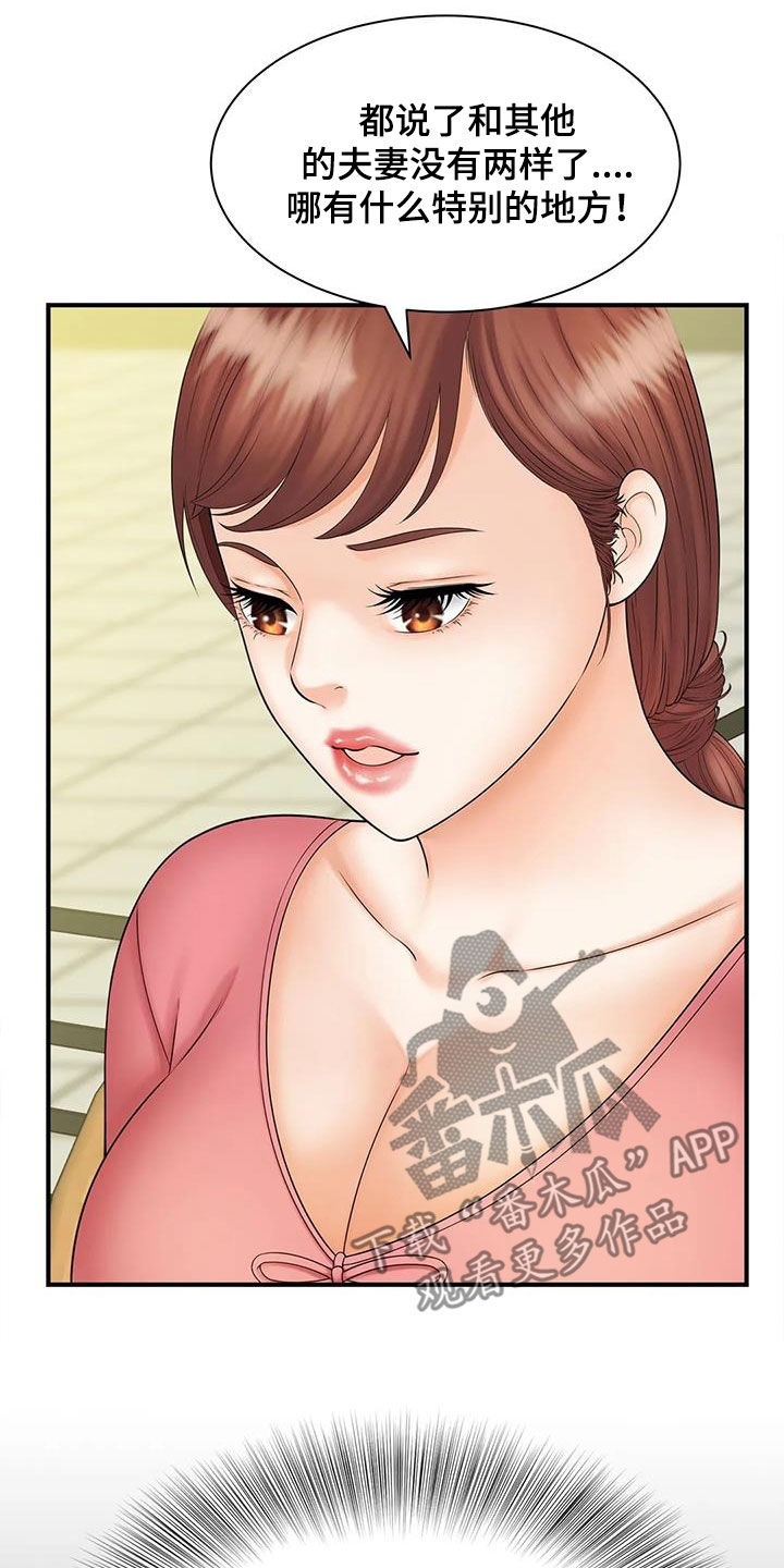 第19章：不记得了19
