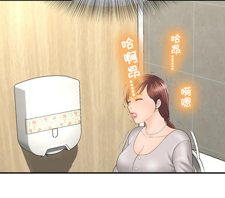 第10章：自责12