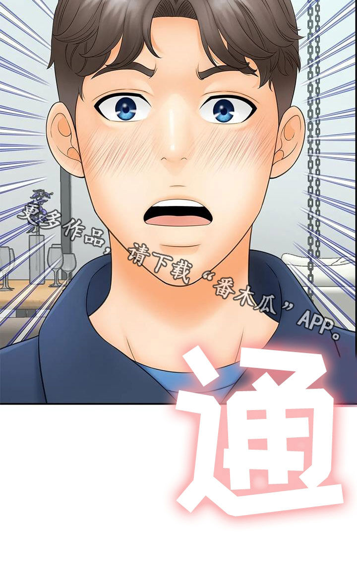 第22章：独处23
