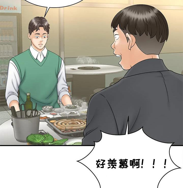 第20章：奖金21