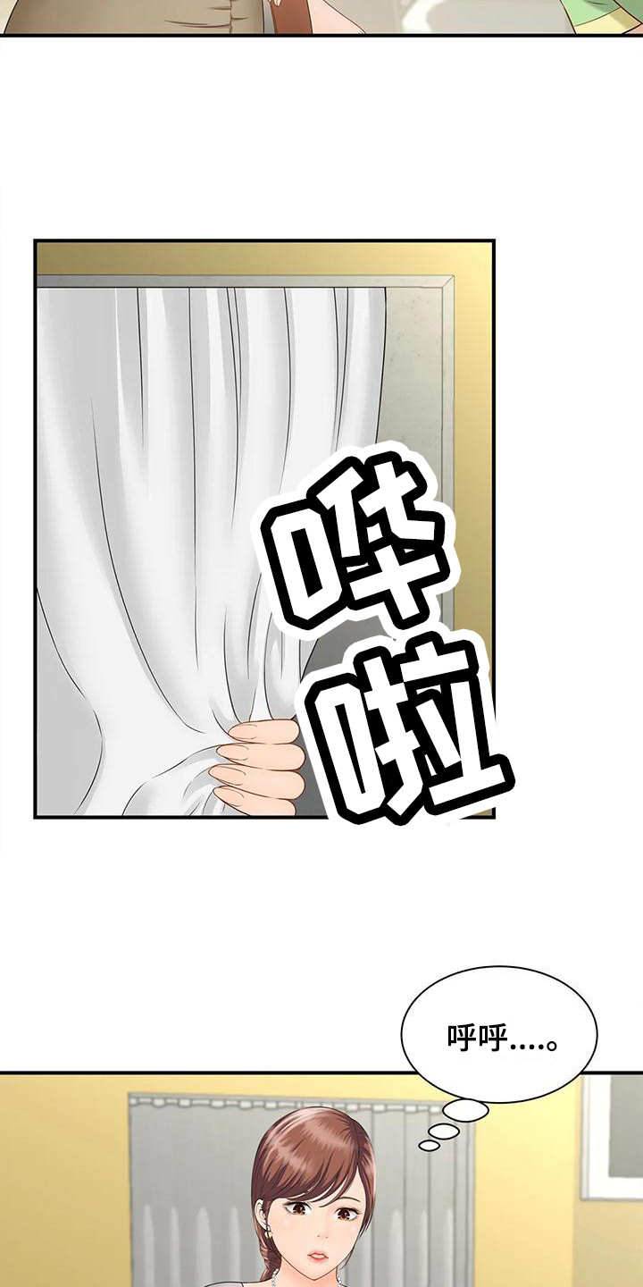 第9章：恍惚21
