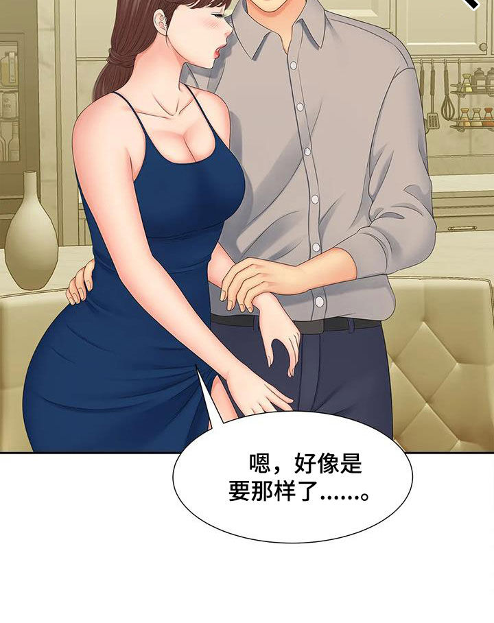 第31章：监控15