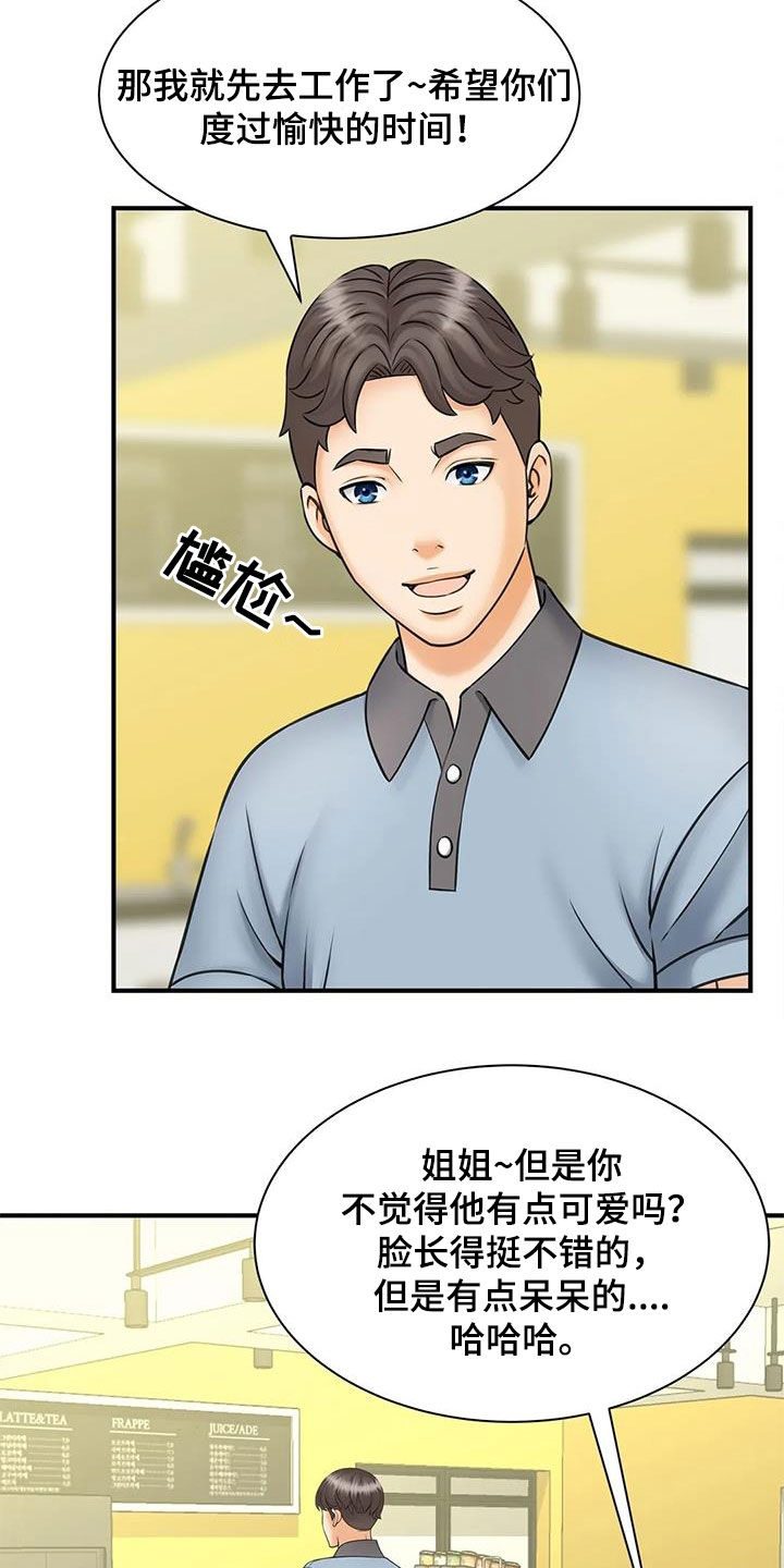 第20章：奖金9