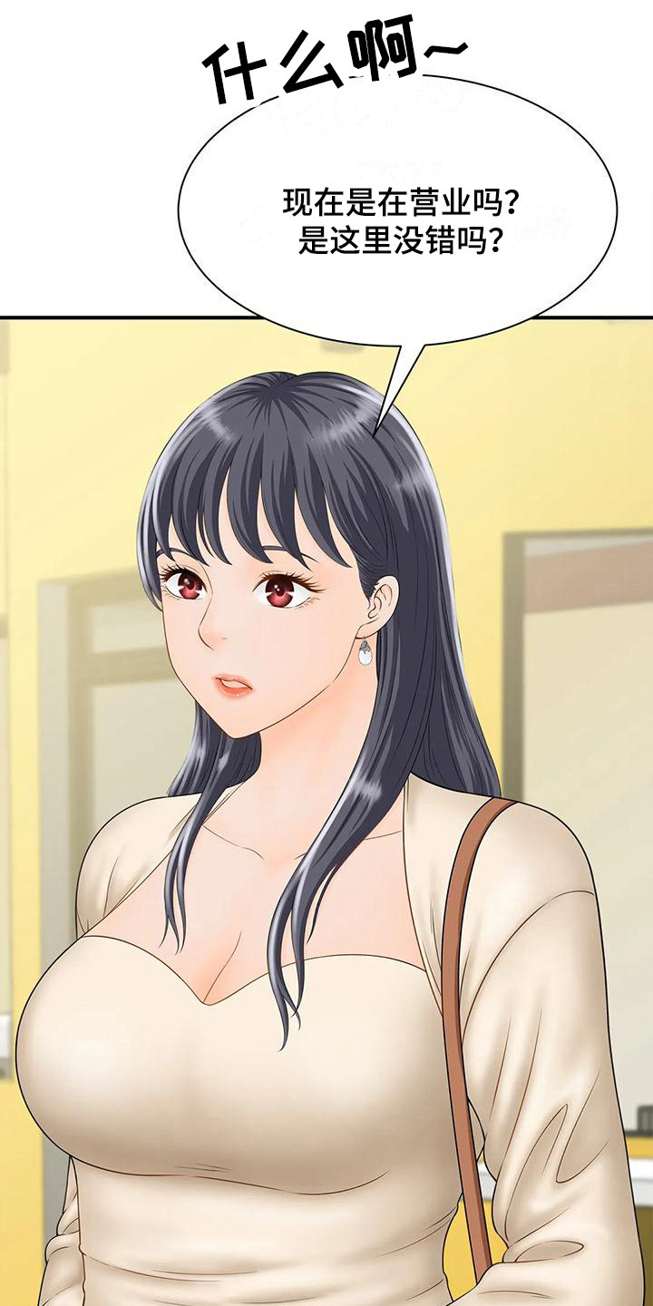 第9章：恍惚16