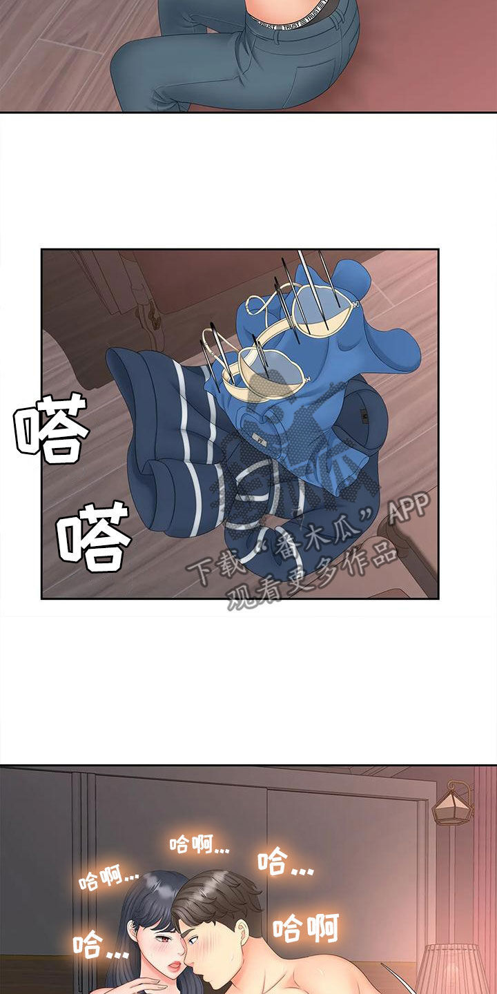 第27章：主动11
