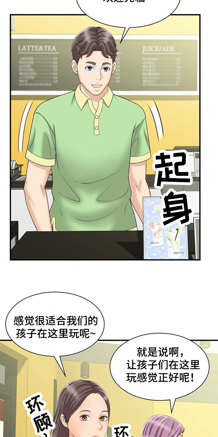 第12章：逐渐热闹8
