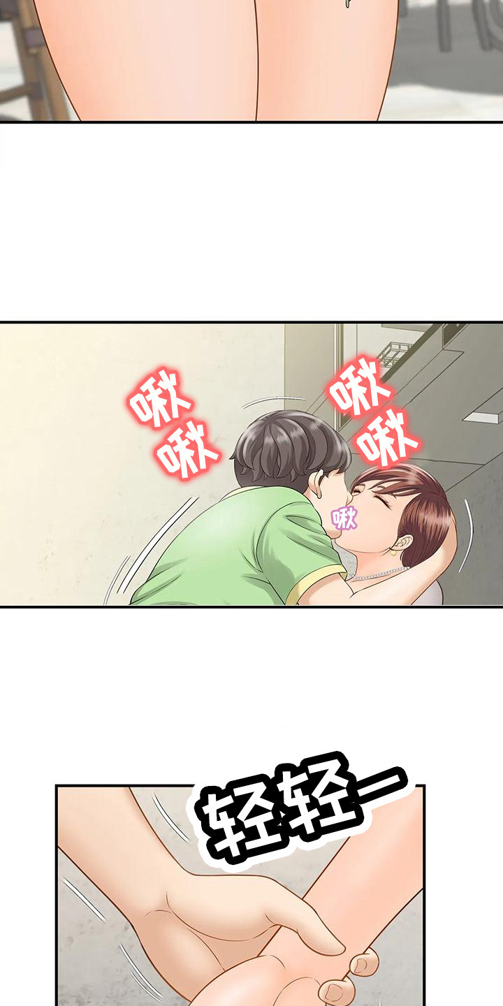 第9章：恍惚12