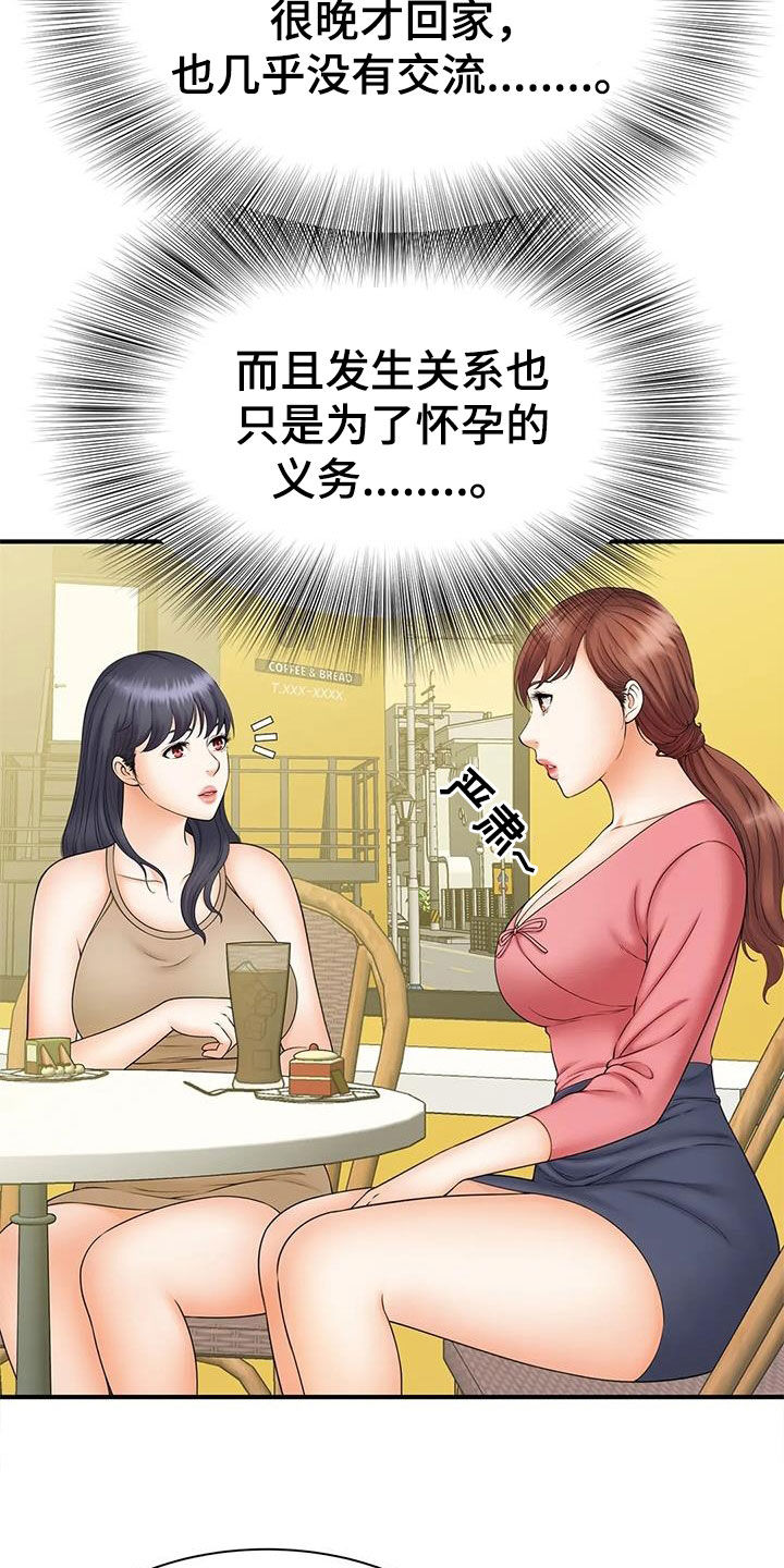 第20章：奖金4