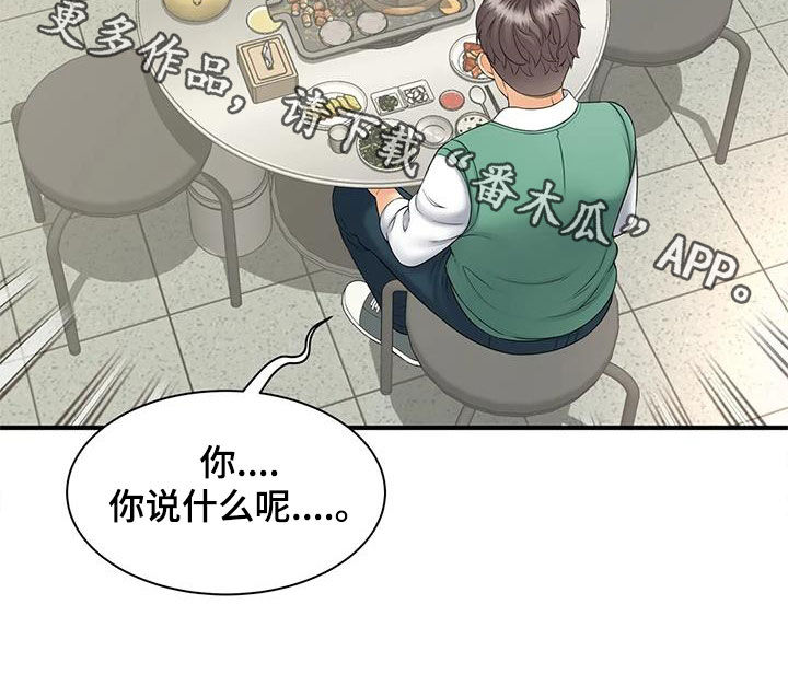 第20章：奖金25