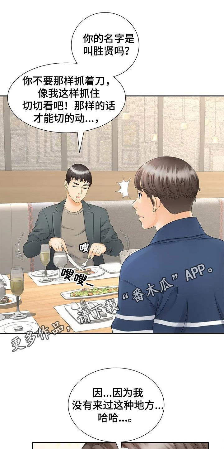 第22章：独处0