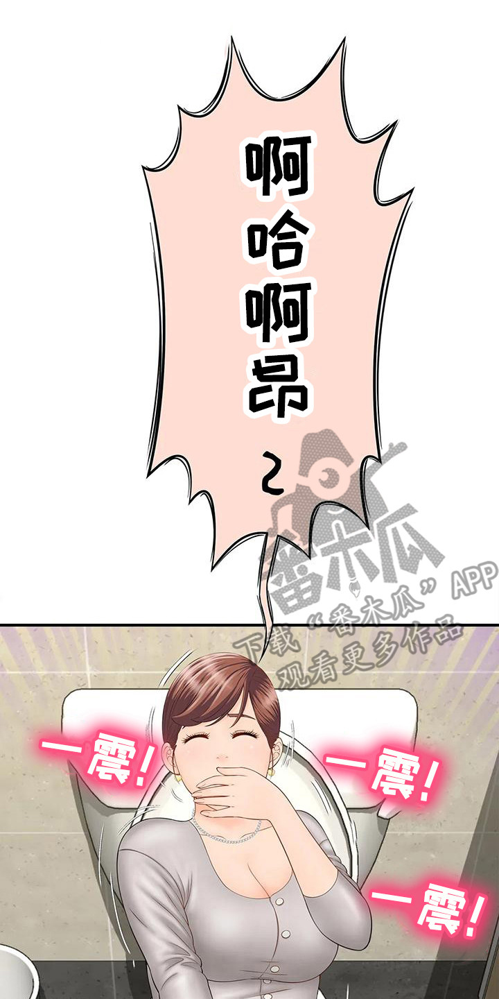 第10章：自责13