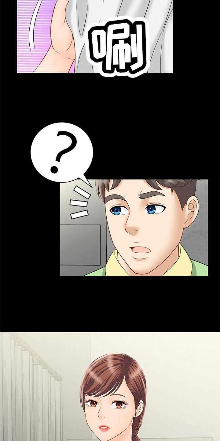 第11章：做梦6