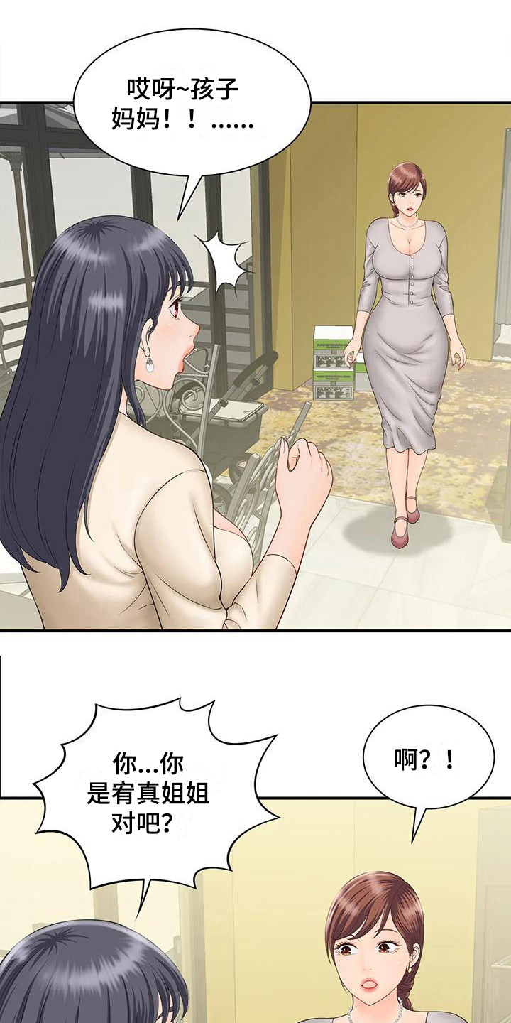 第10章：自责0