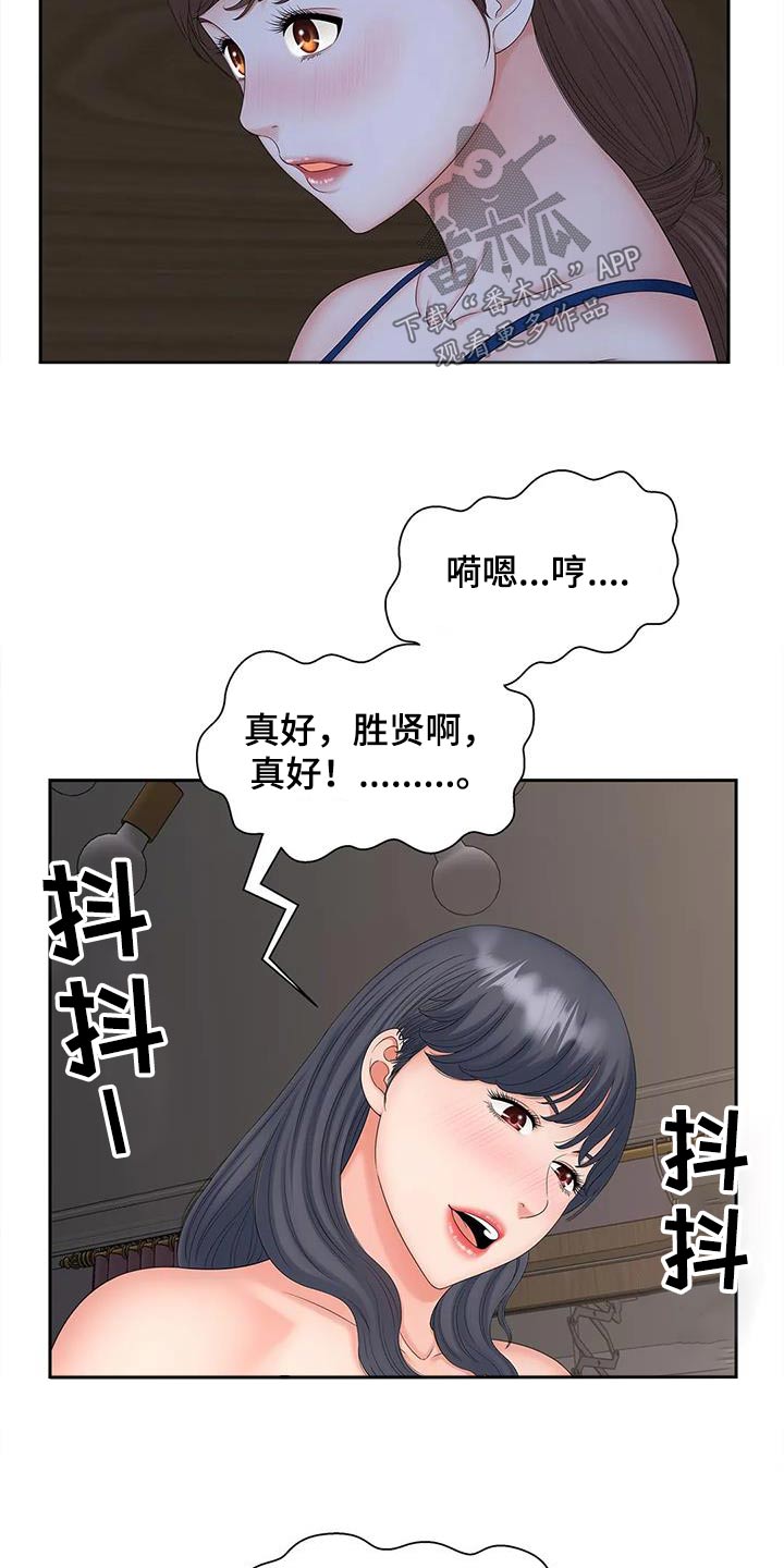 第35章：声音17