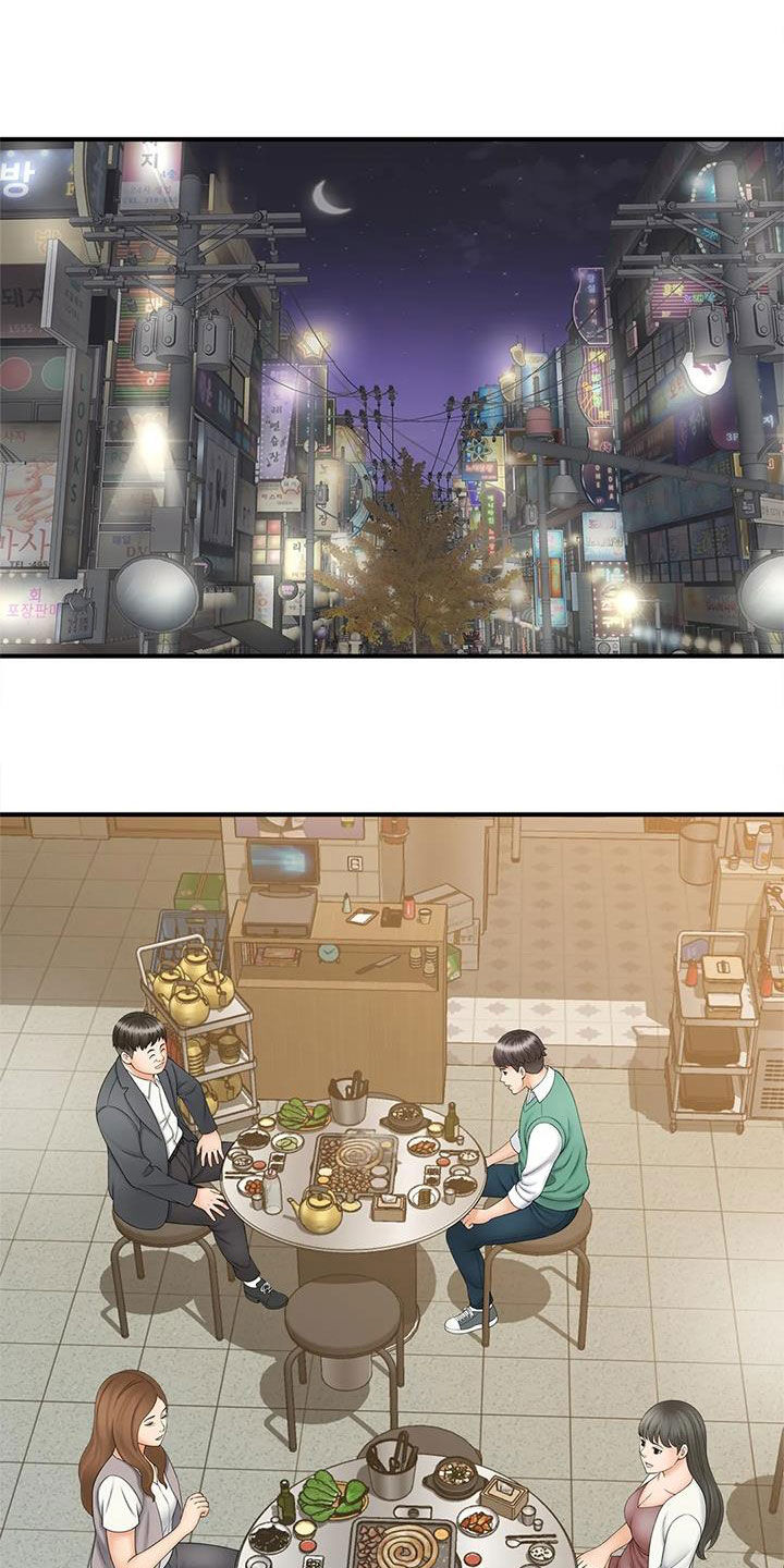 第20章：奖金12