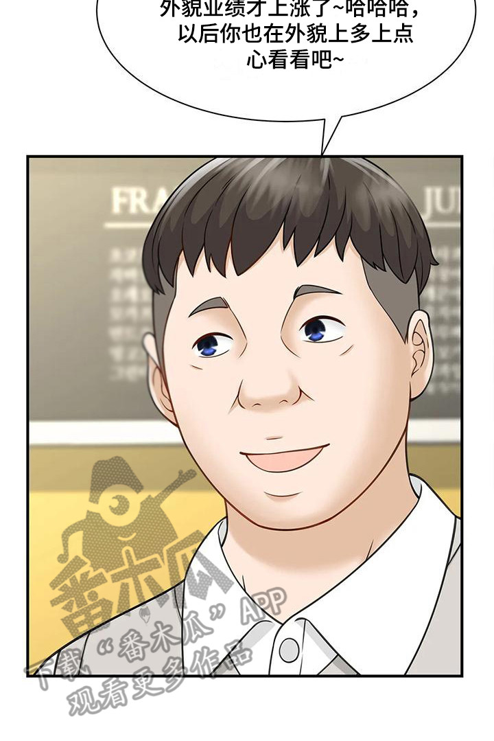 第12章：逐渐热闹22