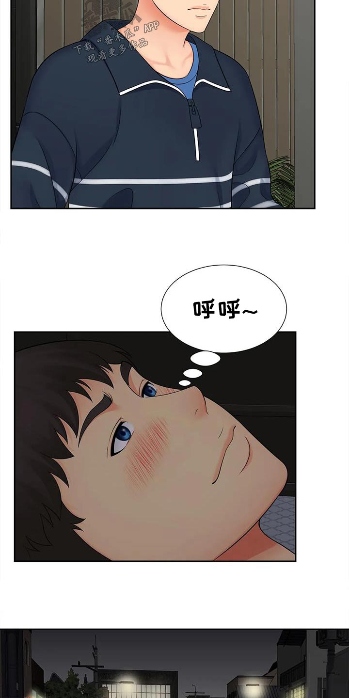 第32章：发生什么事10