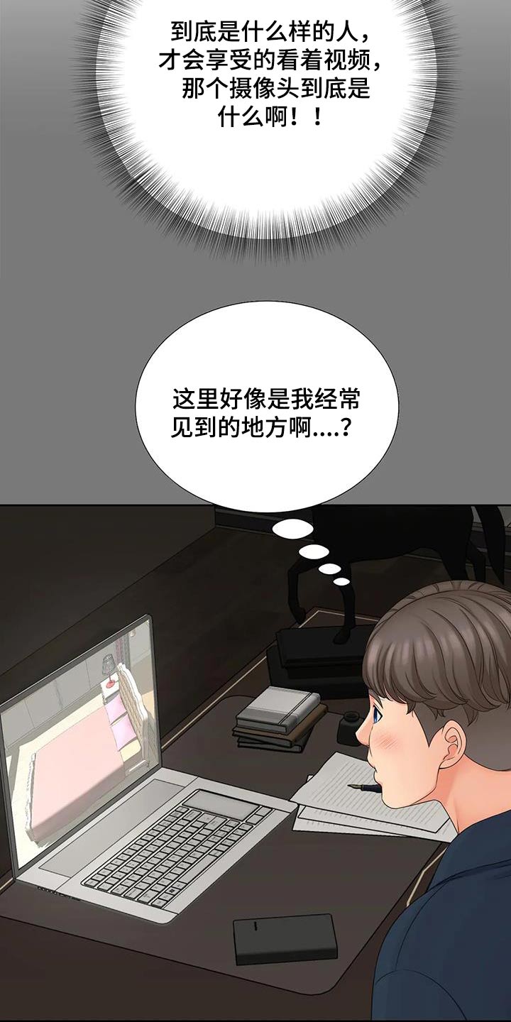 第32章：发生什么事14